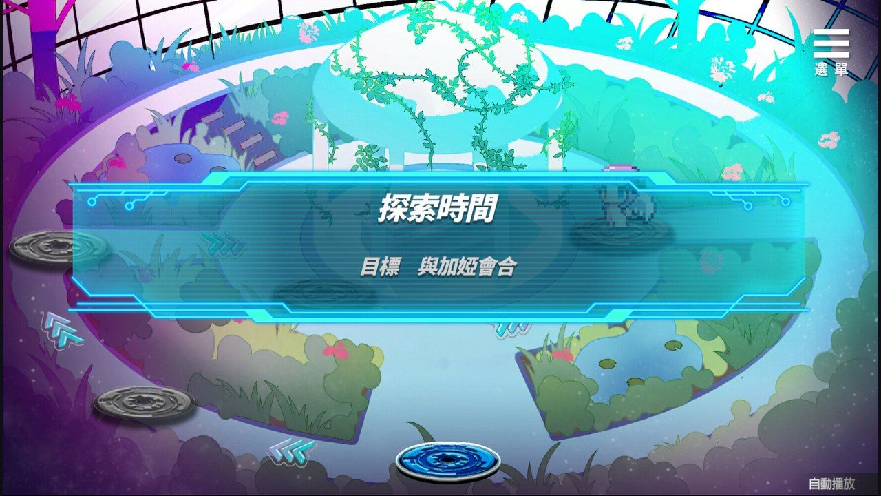 魅魔少女SuccubusGirl 地图探索 展示图 1