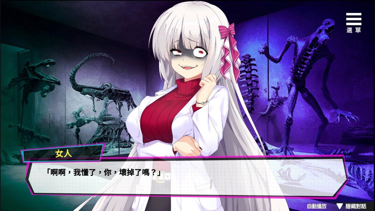 魅魔少女SuccubusGirl 版本内容 预览图 3