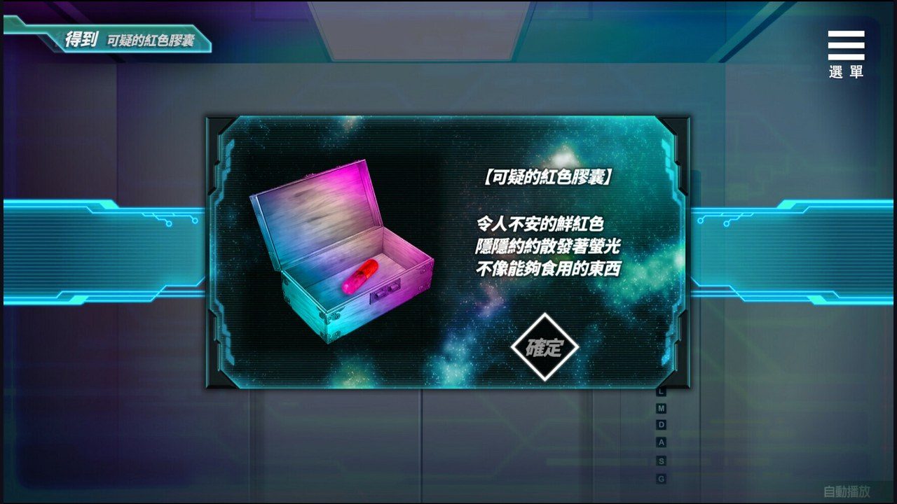 魅魔少女SuccubusGirl 多结局 详情图 4