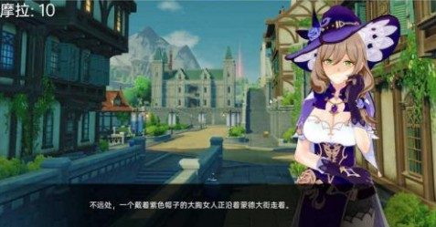 可莉的恶作剧 故事片段 预览图 7