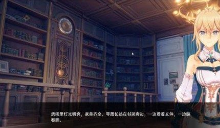 可莉的恶作剧 中文界面 详情图 6