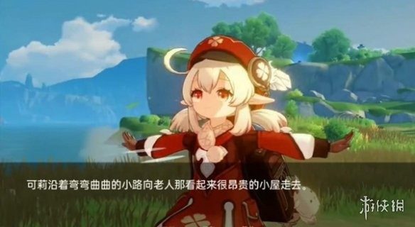 可莉的恶作剧 场景探索 展示图 4