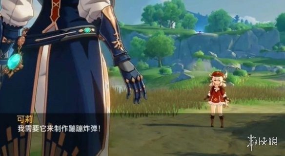 可莉的恶作剧 事件触发 预览图 3