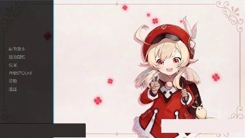 可莉的恶作剧 轻松解谜 实机截图 5