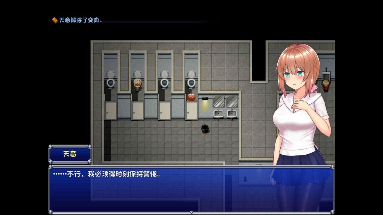 魔法少女天穹法妮雅MagicalGirlCelesphonia 攻略要点 内容截图 5