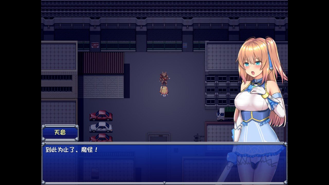 魔法少女天穹法妮雅MagicalGirlCelesphonia 攻略要点 演示图 6