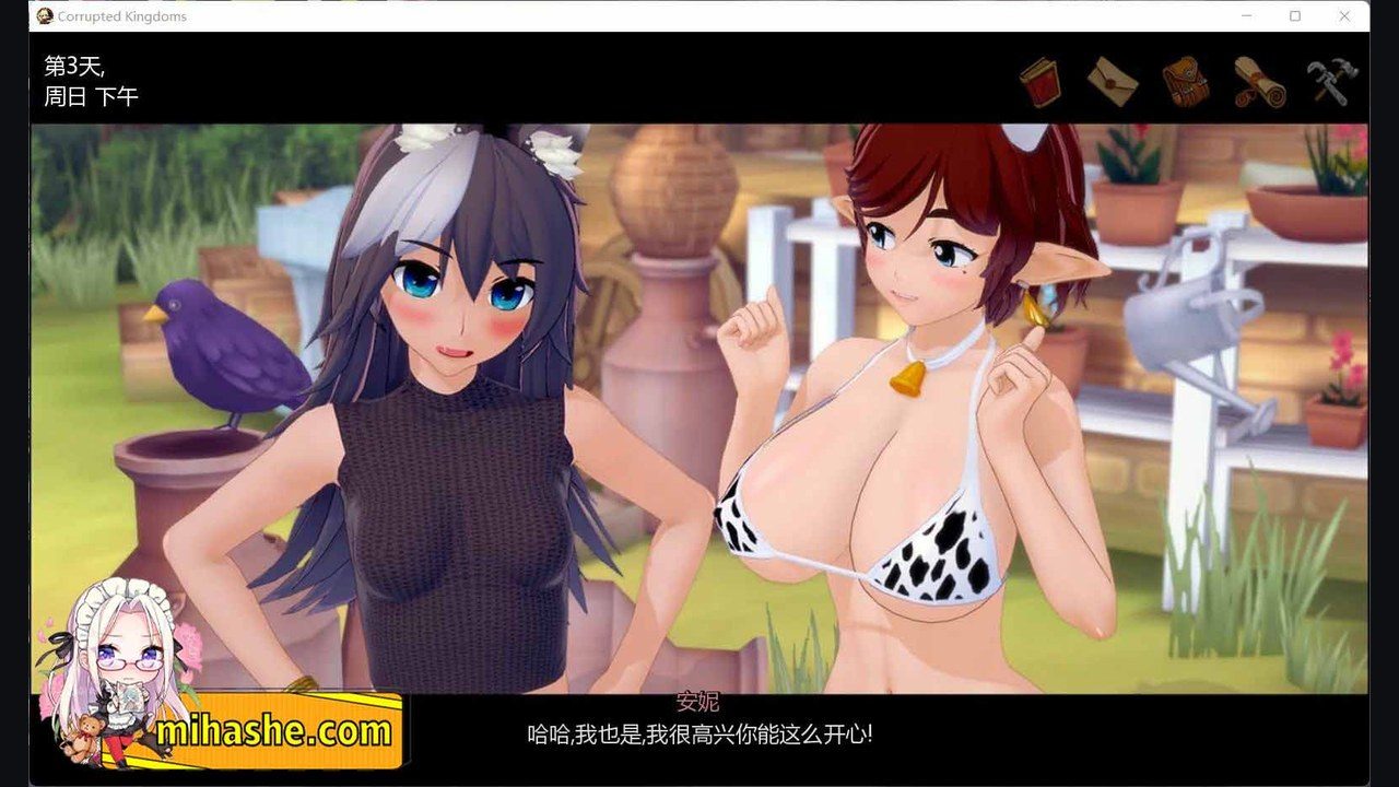 腐败王国CorruptedKingdom 支线内容 画面 6