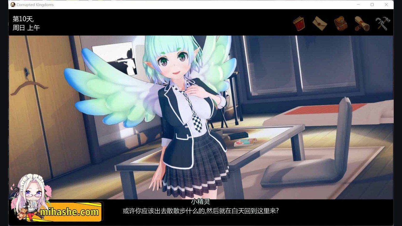 腐败王国CorruptedKingdom 主线事件 预览图 3