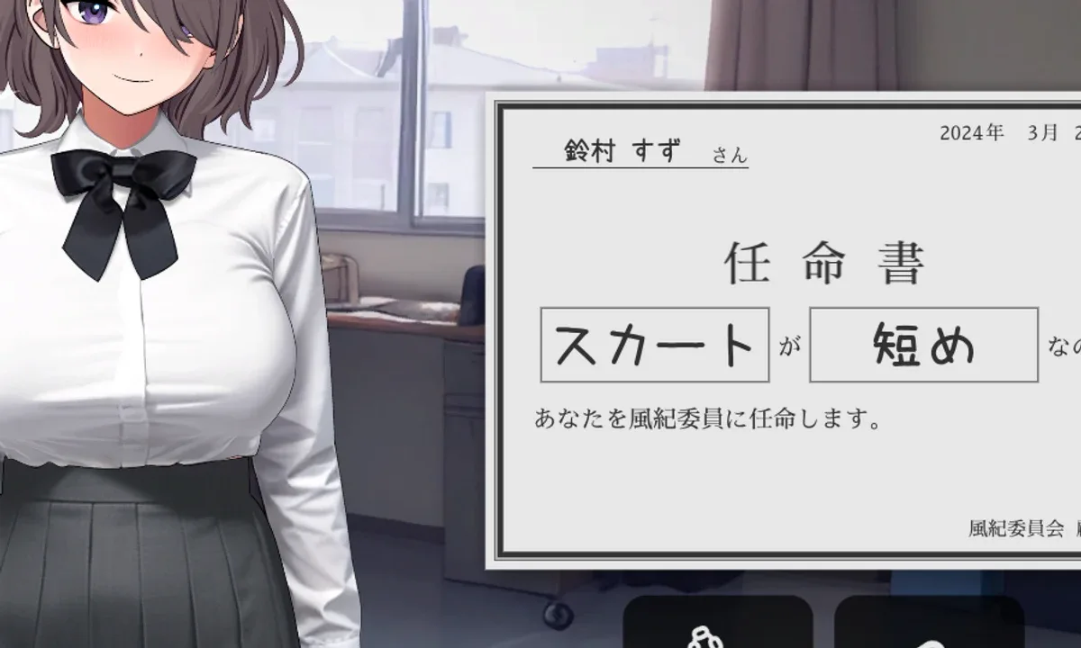 校规女子_校則女子 资源内容 画面 3