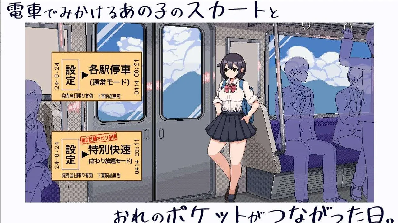 校规女子_校則女子 操作界面 页面配图 6