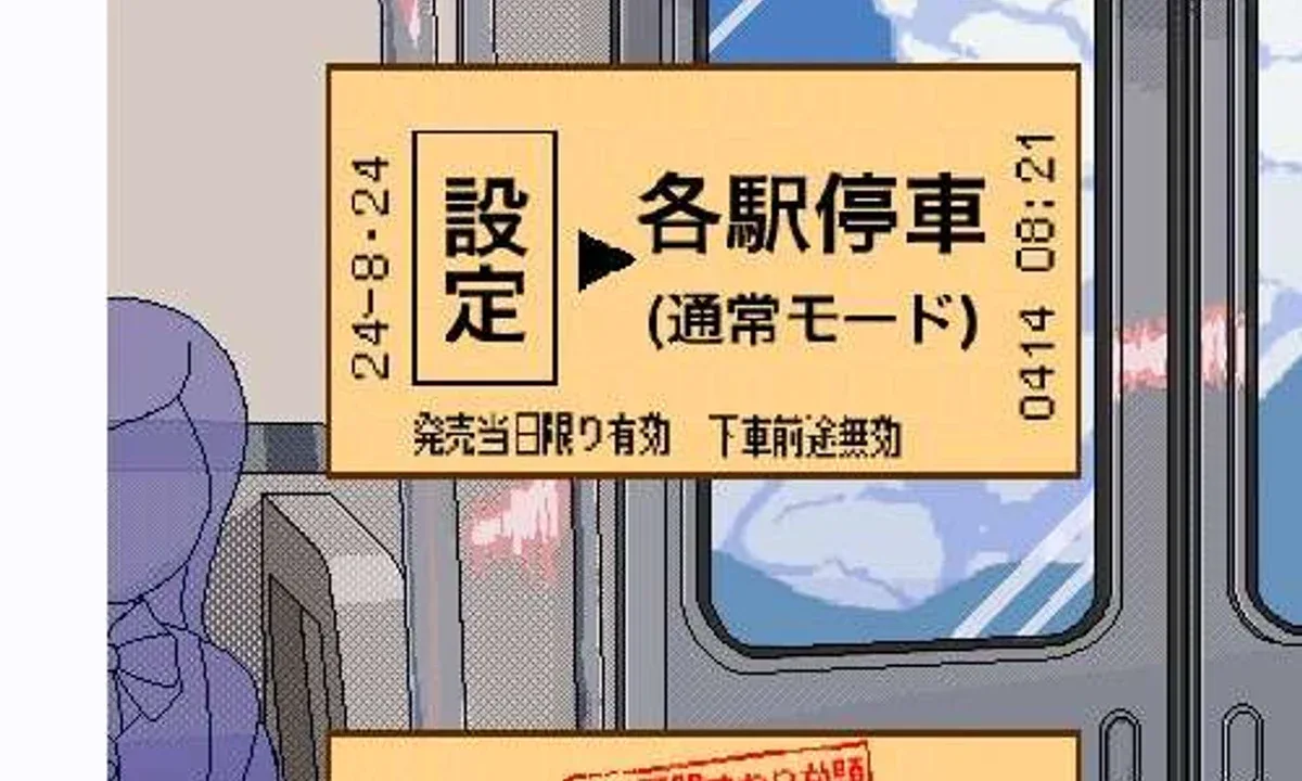 校规女子_校則女子 剧情分支 场景图 7