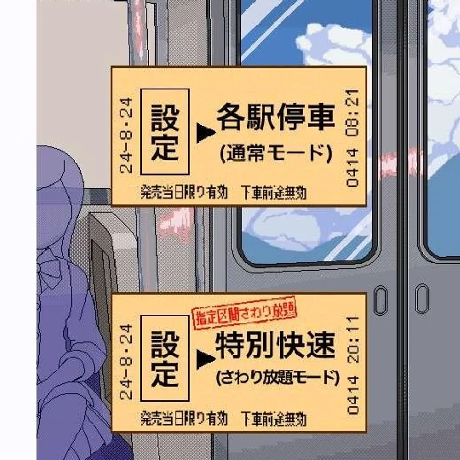 校规女子_校則女子 地图探索 页面配图 3