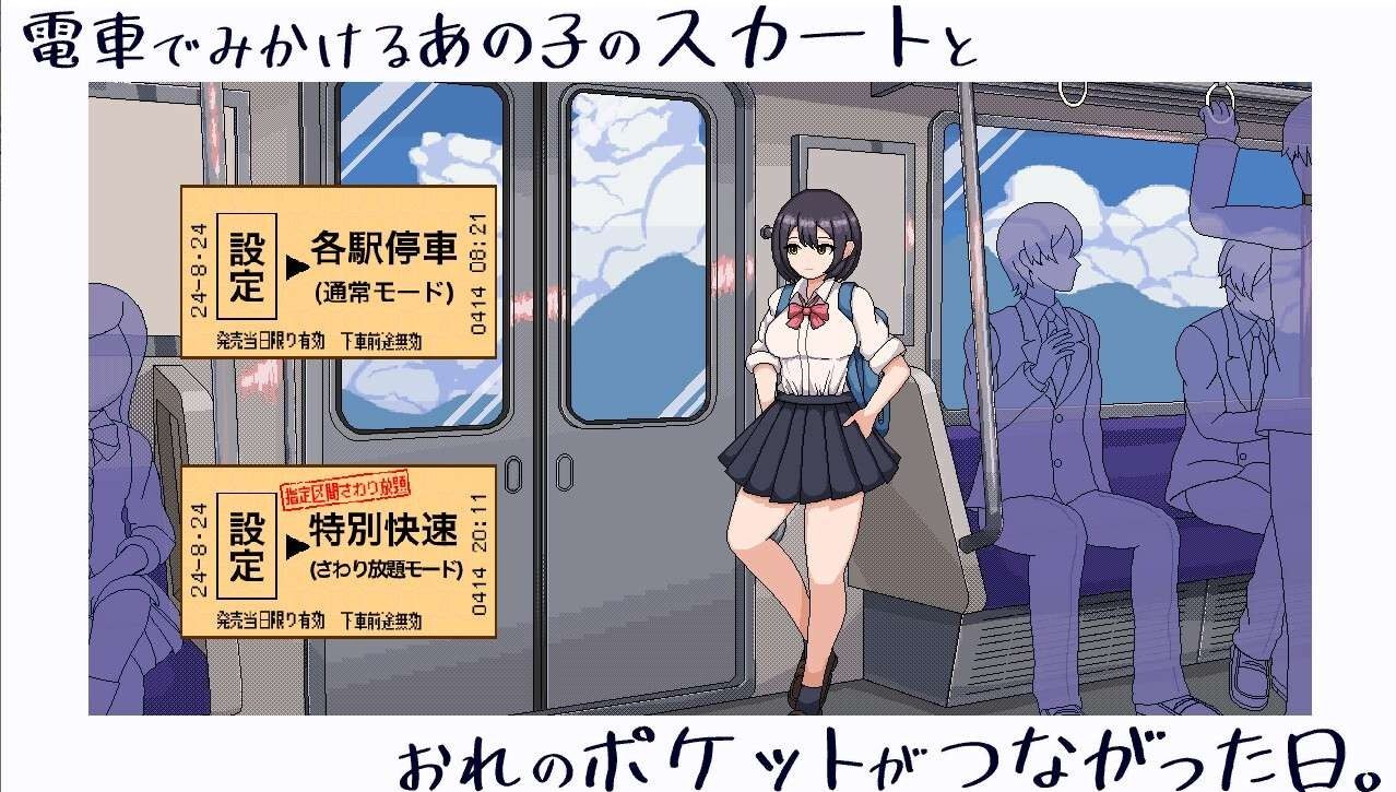 校规女子_校則女子 玩法展示 画面 1