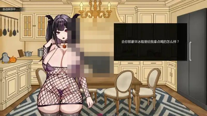 不是魅魔 剧情互动 演示图 6