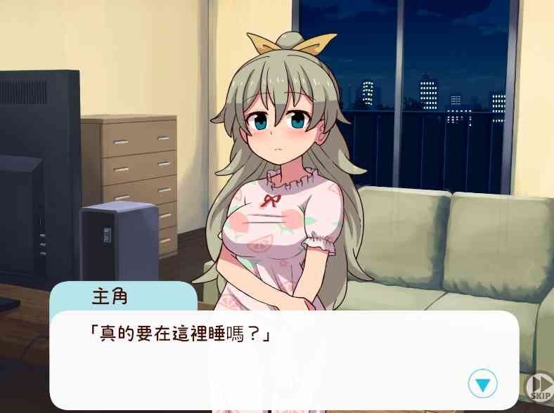 和妹妹一起的一个月 多结局 预览图 3