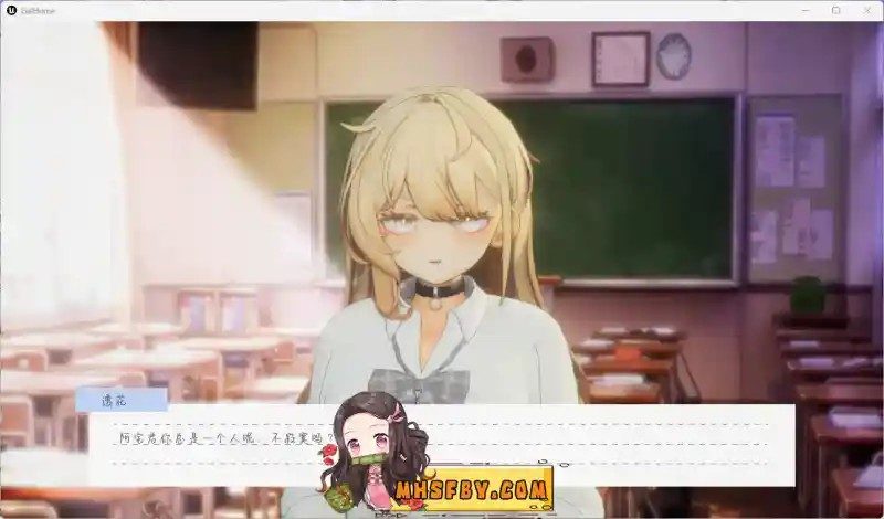 夏之音 视觉小说 场景图 8