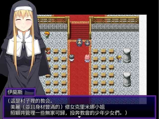 邪恶勇者一行 支线内容 内容截图