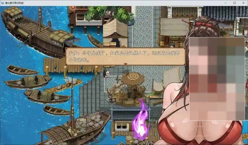 谪仙索欢录 功法设定 实机截图 2