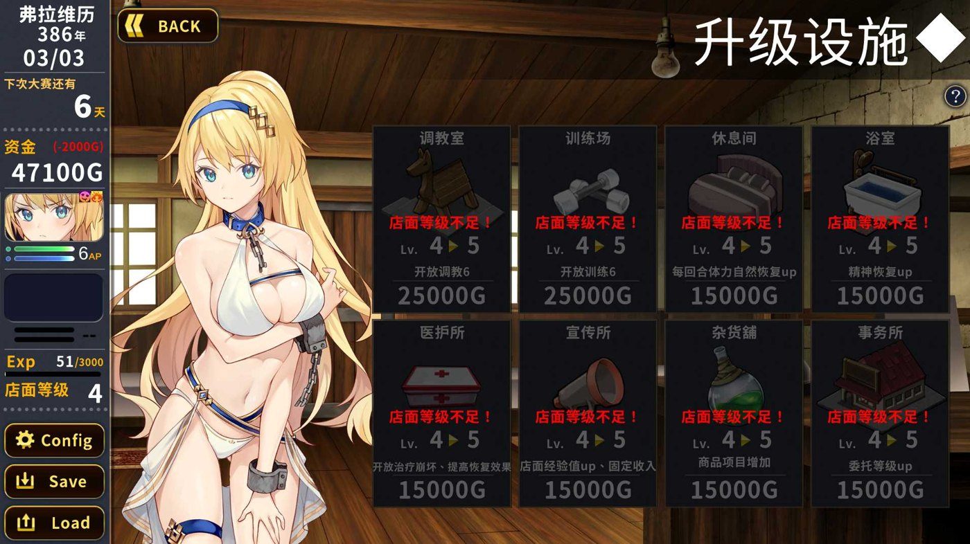 赫雷斯的角斗场Ⅱ 任务推进 资料图 3