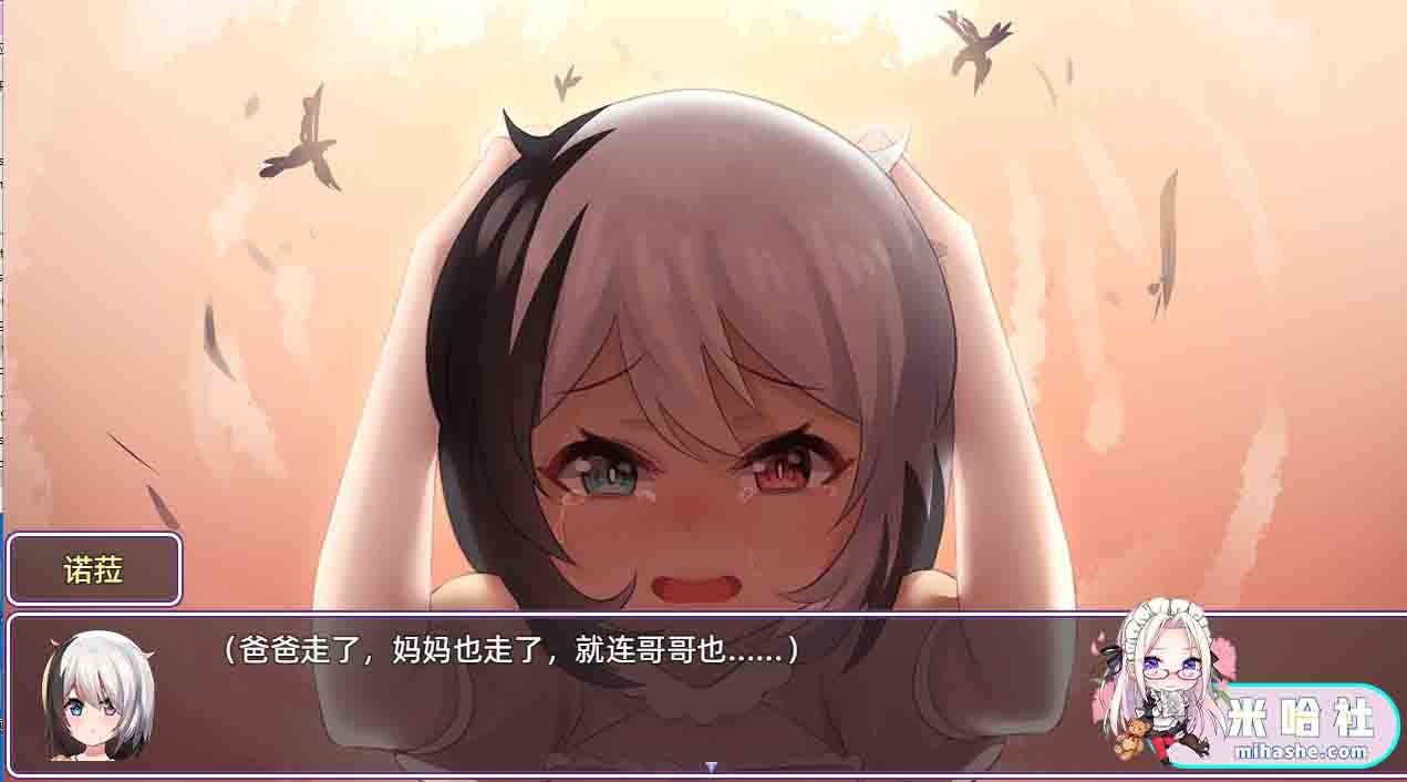 光与影的二重身 玩法展示 画面 2