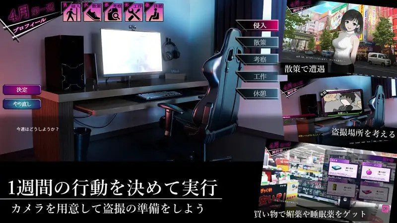 ROOM 支线内容 内容截图 2