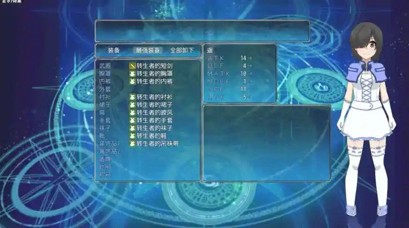 巴尔德海姆共和国RePublicofBaldrheimr 外观定制 演示图 3