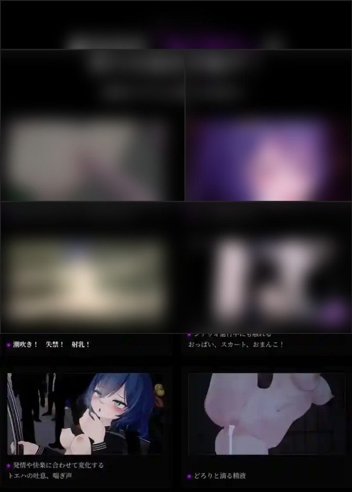 桃映羽3D模拟 资源内容 专题图 5