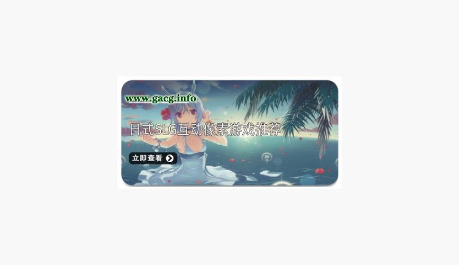 社经典合集32个游戏 I社经典合集32个游戏游戏论坛 压缩包校验 封面图