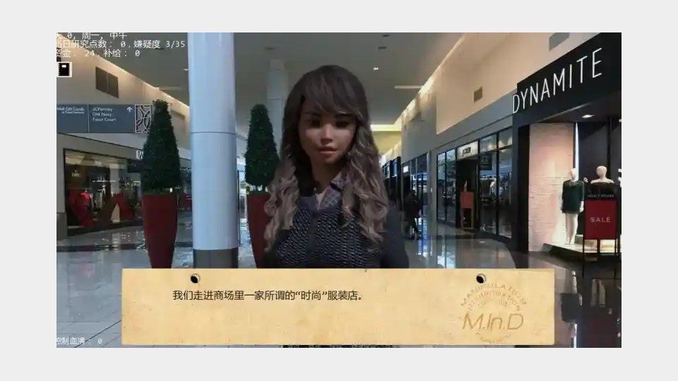 接管TakeOver版 支线内容 展示图 7