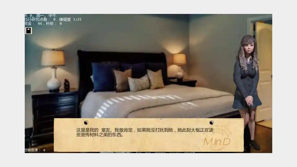 接管TakeOver版 角色养成 演示图 2