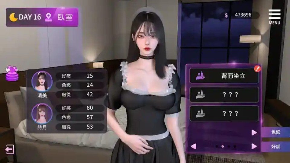 姊妹的侍奉 姊妹的侍奉女仆安排游戏官网入口指南 封面图