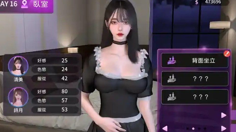 姊妹的侍奉 姊妹的侍奉官方中文游戏攻略指南 封面图