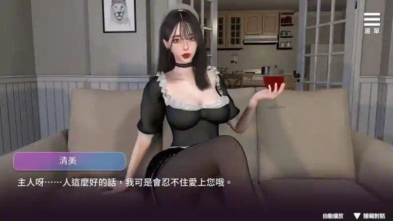 姊妹的侍奉 中文界面 实机截图 5