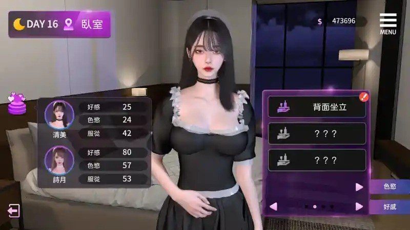 姊妹的侍奉 多结局路线 资料图 7