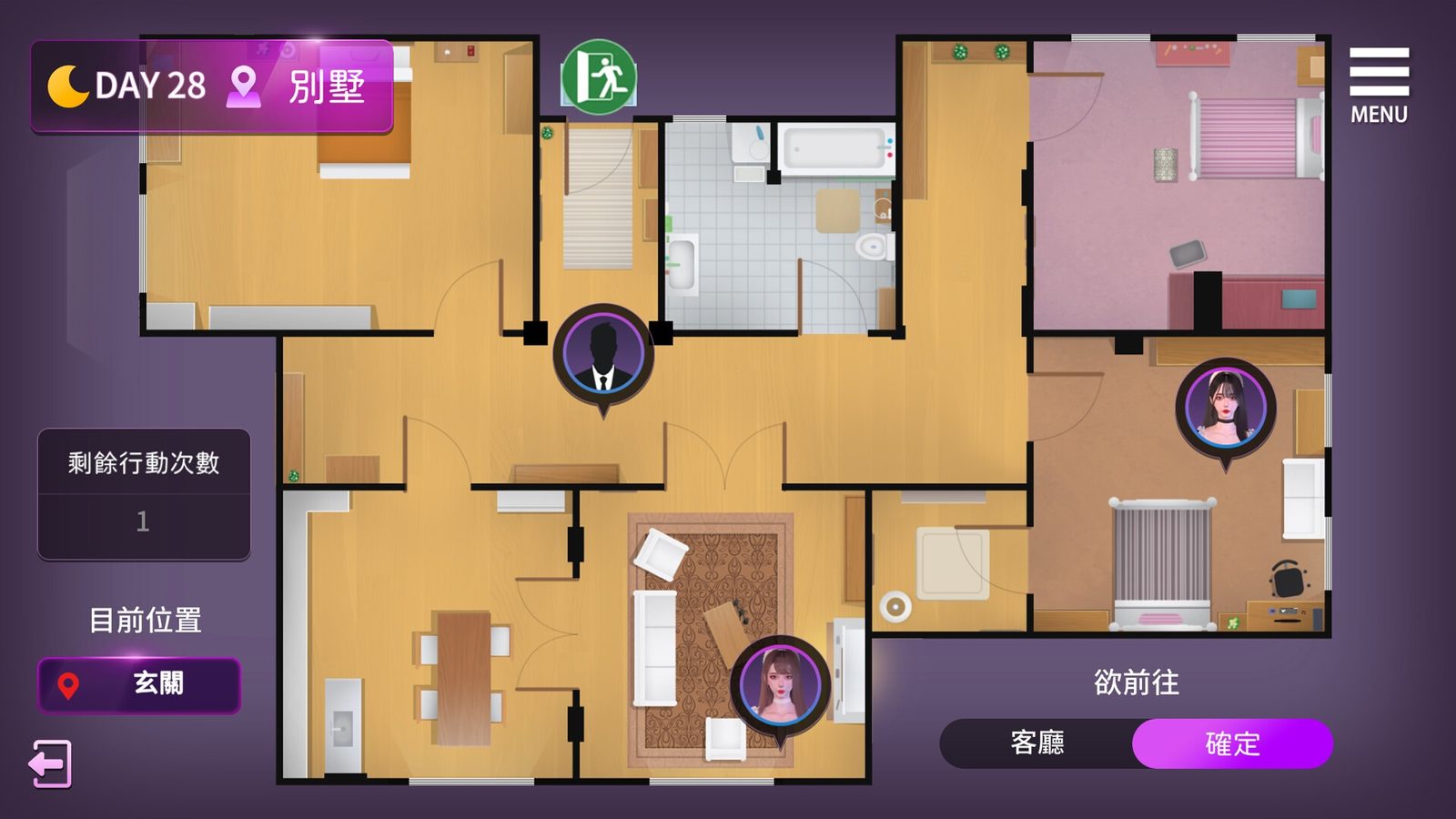 姊妹的侍奉 中文界面 内容截图 3