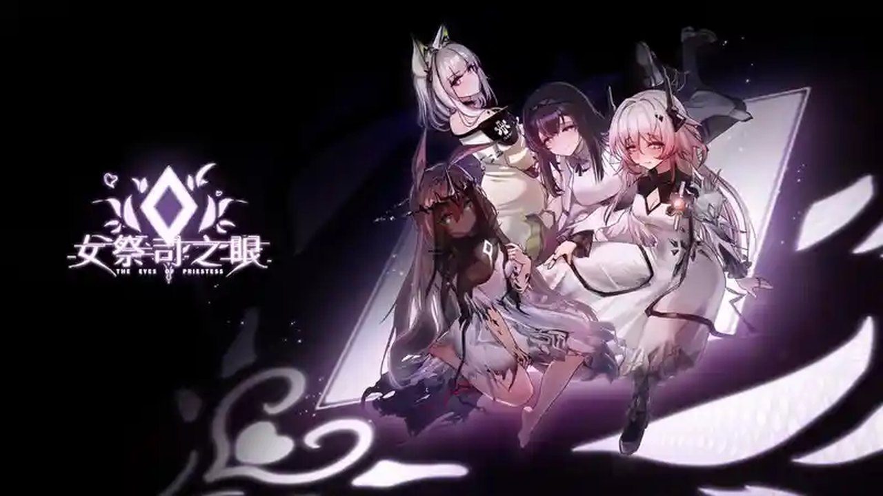 女祭司之眼 分支选择 玩法截图 7