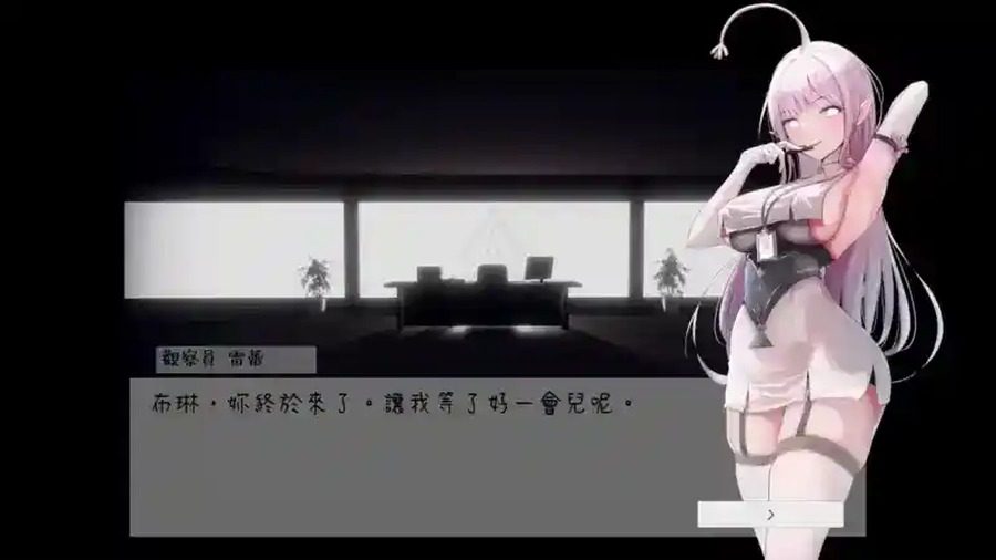 孕育希望的摇篮之卵版 任务推进 页面配图 6