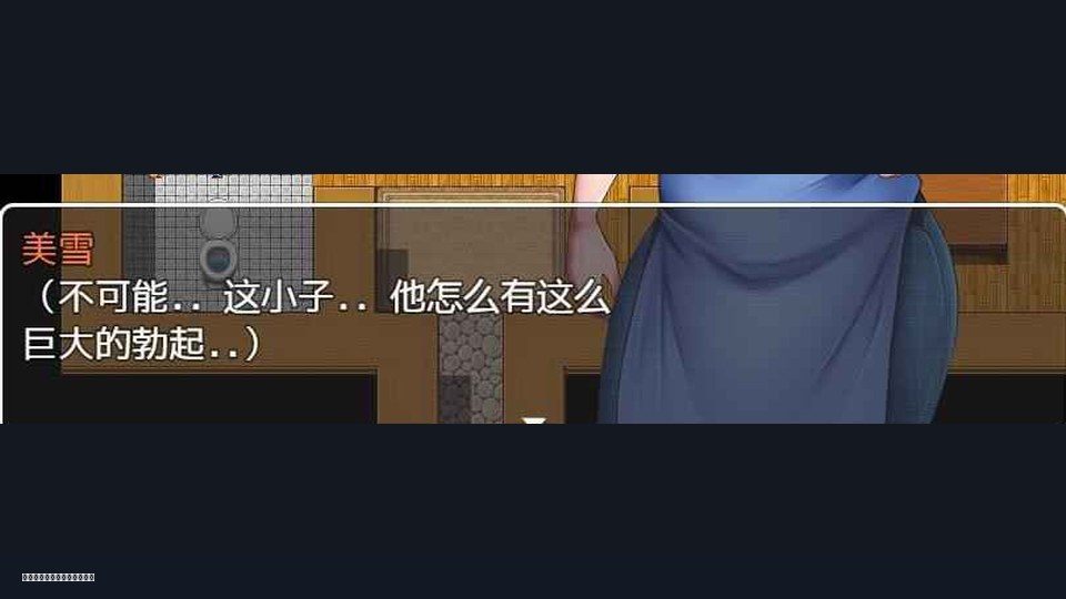 我妈妈跪地道歉的那一天 任务推进 场景图 6