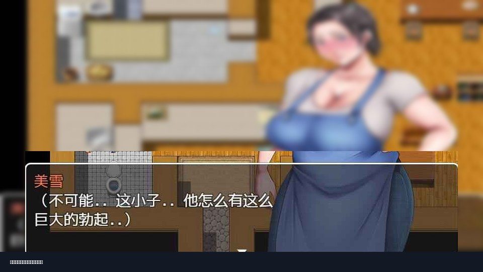 我妈妈跪地道歉的那一天 版本内容 画面 1