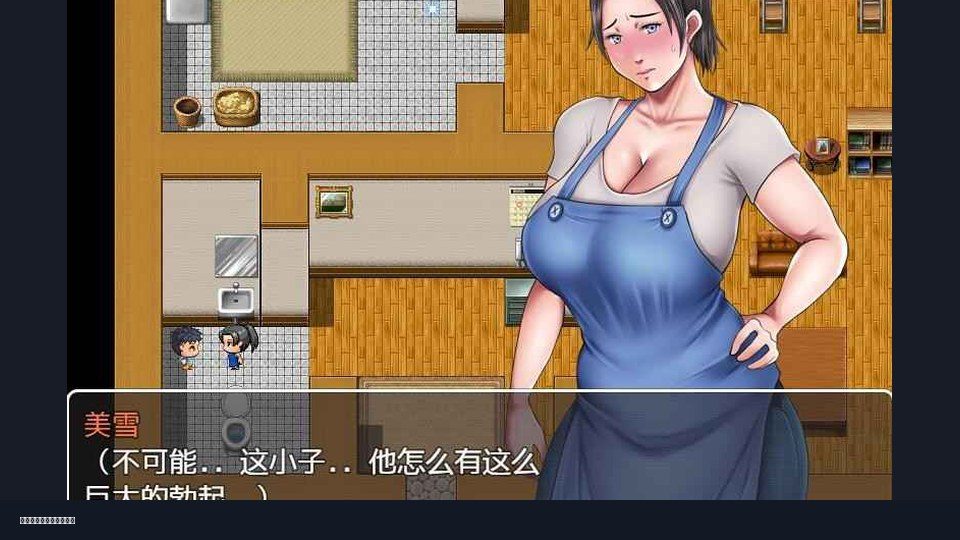 我妈妈跪地道歉的那一天 存档管理 资料图 2