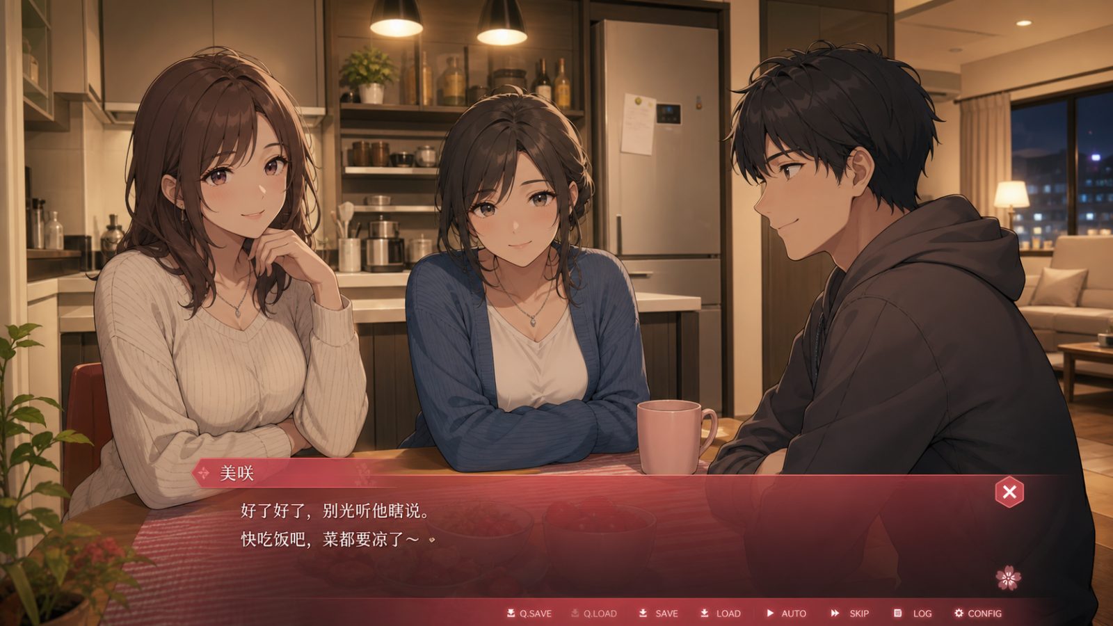 朋友的妈妈全都属于我 资源内容 详情图 6