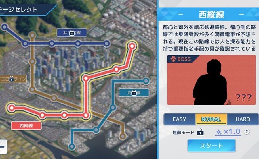 诱饵痴汉搜查官梨奈V1 角色成长 展示图 4