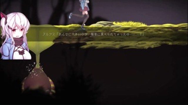 阿尔卑斯和危险之森 剧情互动 资料图 8