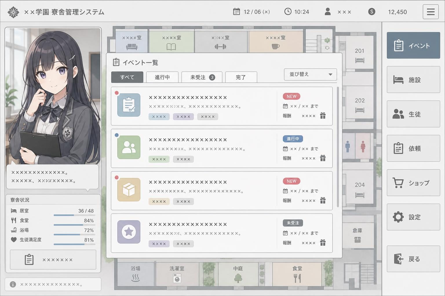 监狱：被隔离的人们 剧情互动 详情图 3