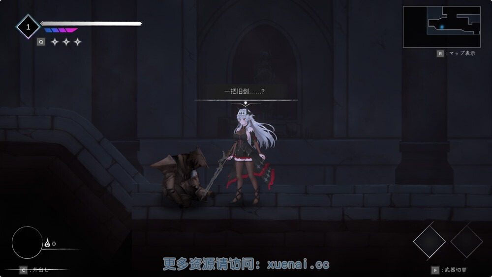库莱纳利亚：奈落之泪 库莱纳利亚：奈落之泪 英文名 Crynaria: Tears in the Abyss 最