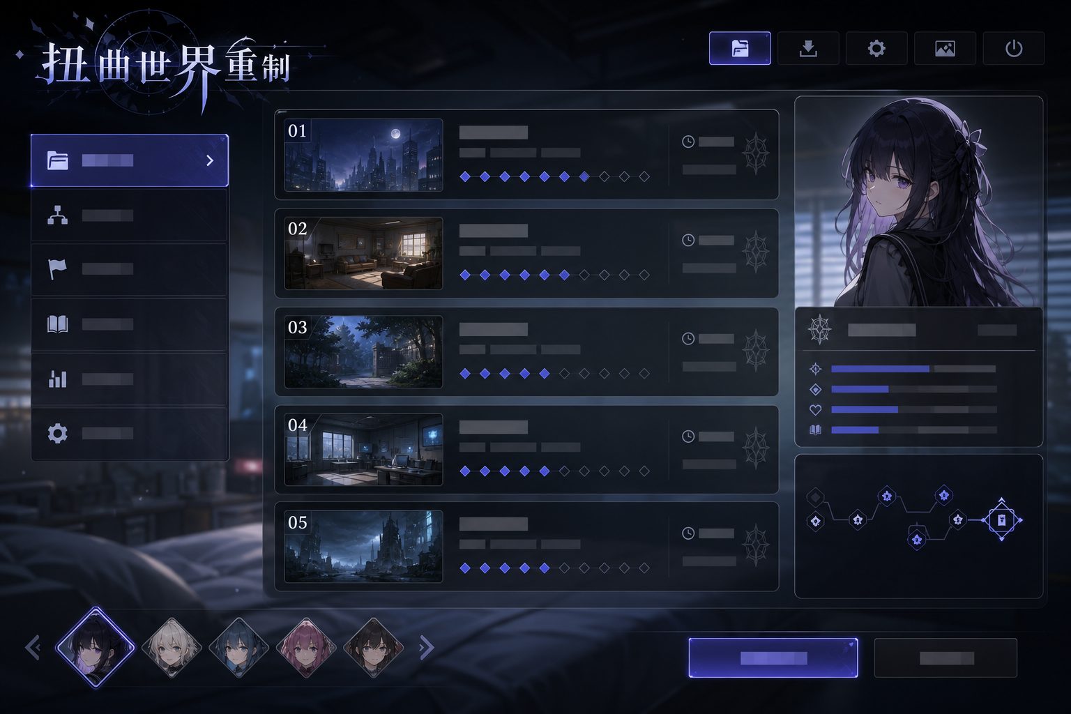 扭曲世界重制 视觉小说 场景图 4
