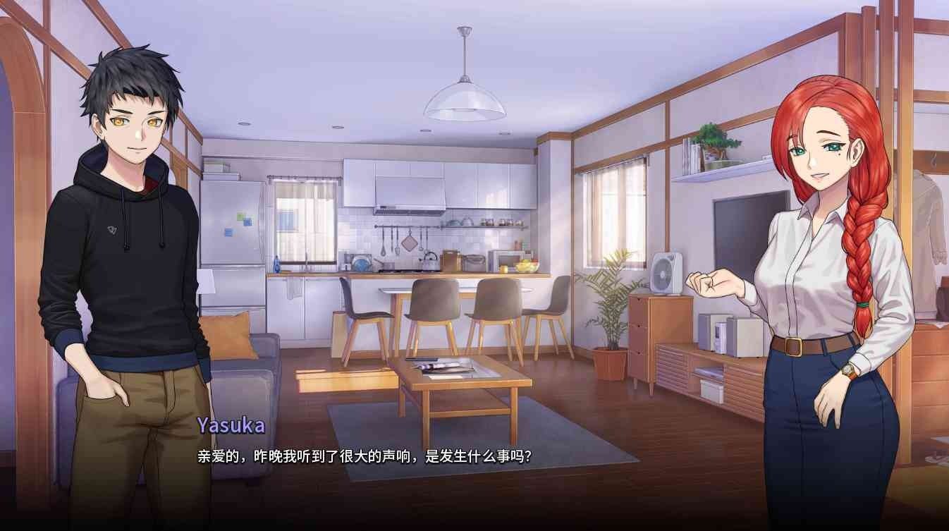 二次人生永恒不再GoodbyeEtern 存档导入 详情图 3