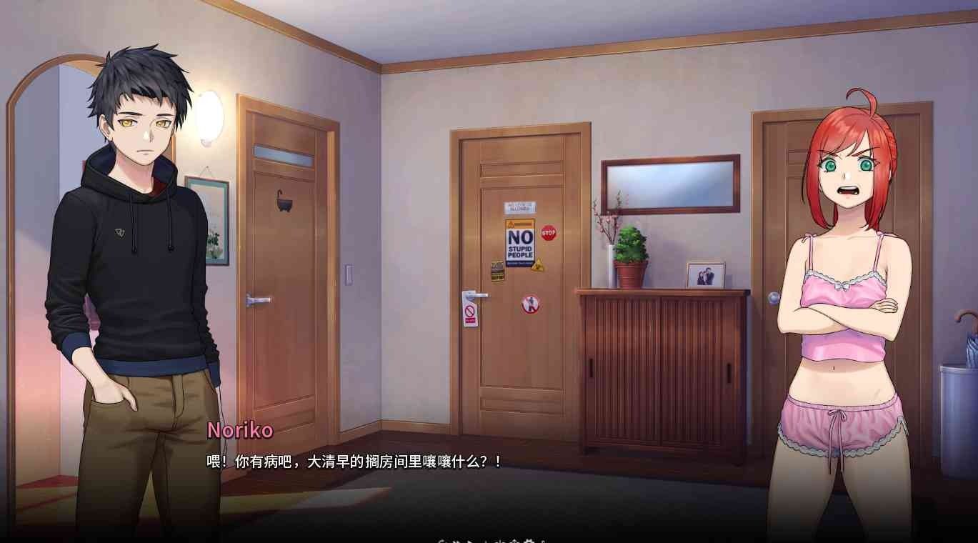 二次人生永恒不再GoodbyeEtern 角色养成 实机截图 4