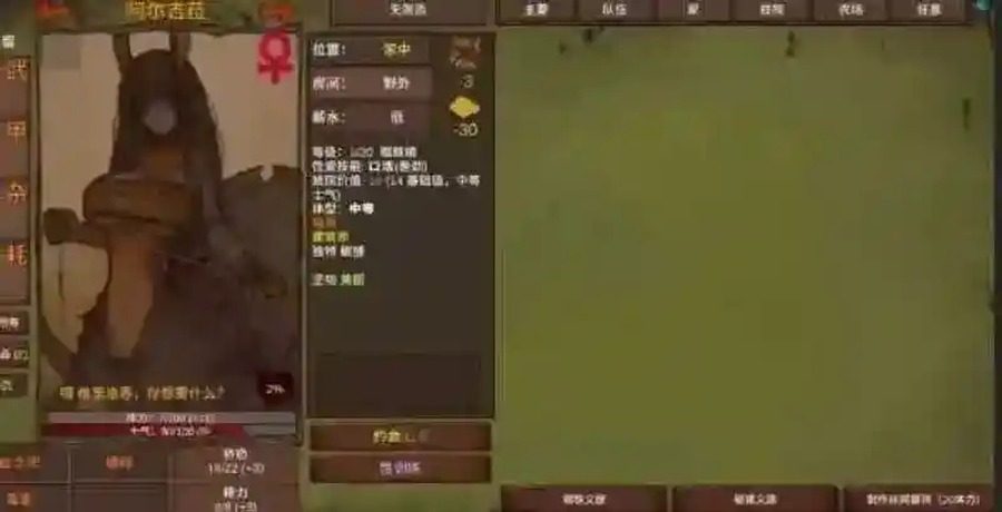 菲瑞恩之门PortalsOfPhereo 实机画面 实机截图 5