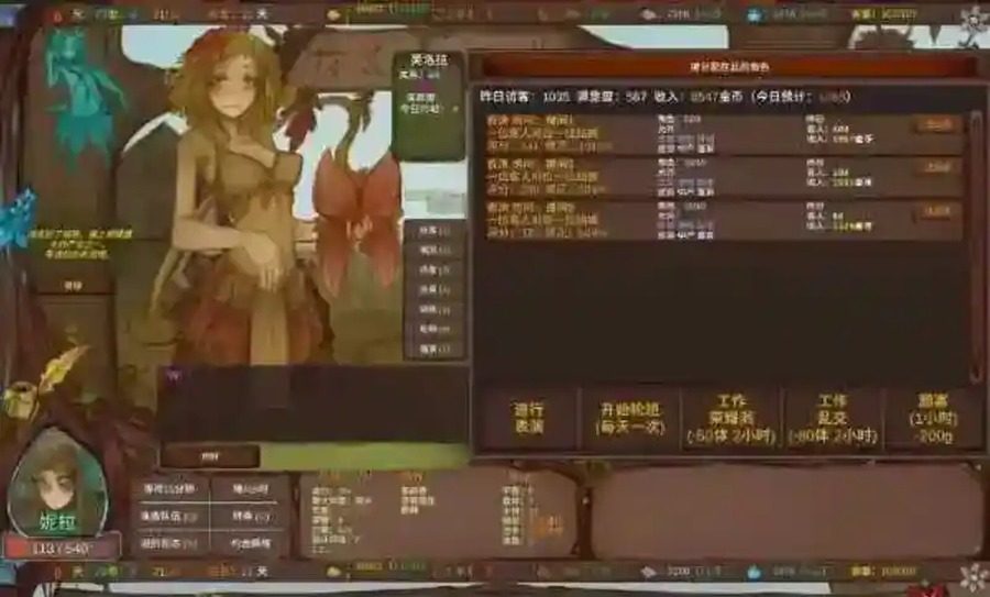 菲瑞恩之门PortalsOfPhereo 版本内容 内容截图 4